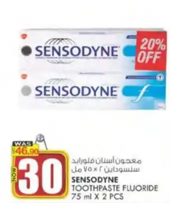 KM Trading SENSODYNE TOOTHPASTE FLUORIDE 75 ml X 2 PCS offer