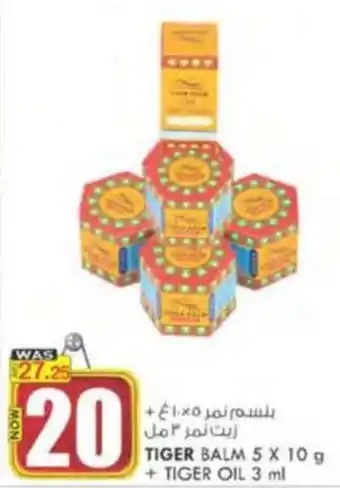 KM Trading TIGER BALM 5 X 10 g + TIGER OIL 3 ml offer