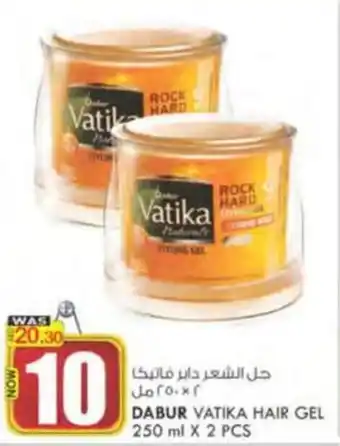 KM Trading DABUR VATIKA HAIR GEL 250 ml X 2 PCS offer