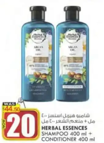 KM Trading HERBAL ESSENCES SHAMPOO 400 ml + CONDITIONER 400 ml offer