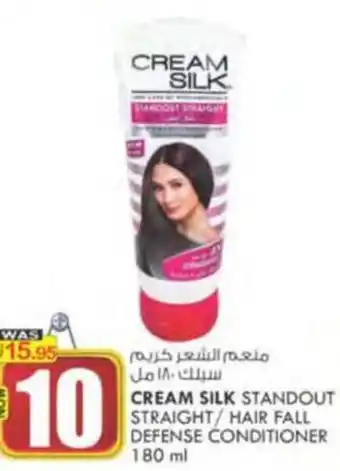 KM Trading CREAM SILK STANDOUT STRAIGHT/ HAIR FALL DEFENSE CONDITIONER 180 ml offer