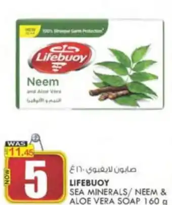 KM Trading LIFEBUOY SEA MINERALS/NEEM & ALOE VERA SOAP 160 g offer