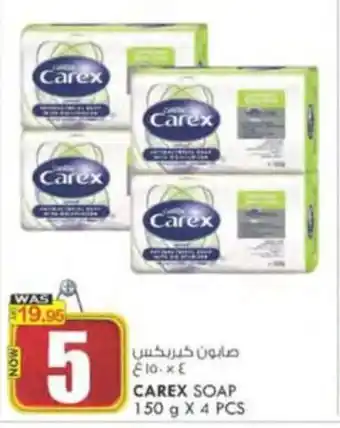 KM Trading CAREX SOAP 150 g X 4 PCS offer