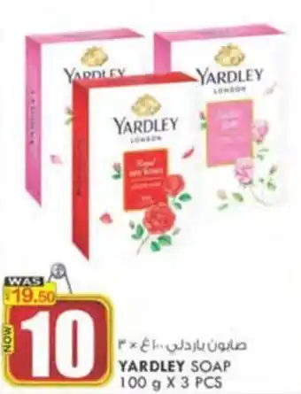 KM Trading YARDLEY SOAP 100 g X 3 PCS offer