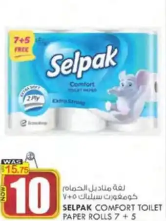 KM Trading SELPAK COMFORT TOILET PAPER ROLLS 7+5 offer