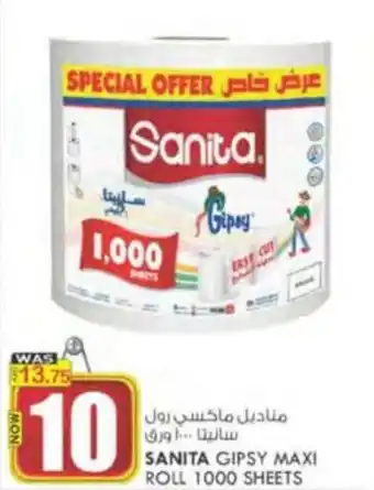 KM Trading SANITA GIPSY MAXI ROLL 1000 SHEETS offer