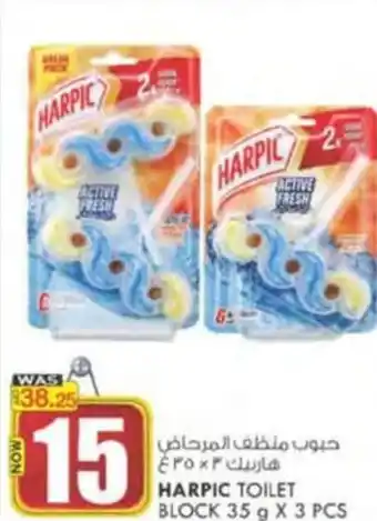 KM Trading HARPIC TOILET BLOCK 35 g X 3 PCS offer