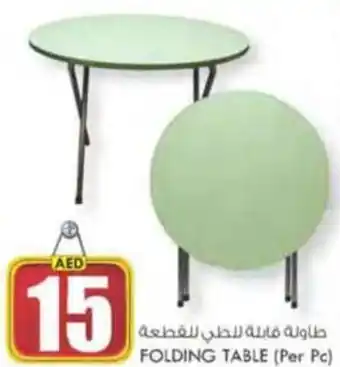 KM Trading FOLDING TABLE (Per Pc) offer