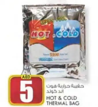 KM Trading HOT & COLD THERMAL BAG offer