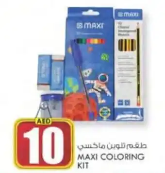 KM Trading MAXI COLORING KIT offer