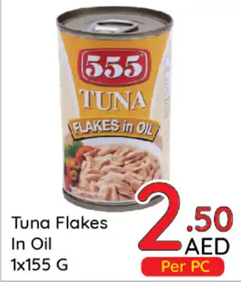 Day To Day Tuna Flakes In Oil 155g offer
