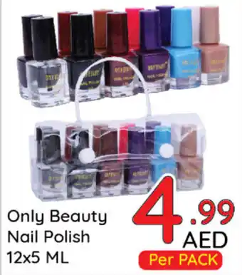 Day To Day Only Beauty Nail Polish 12x5ml offer