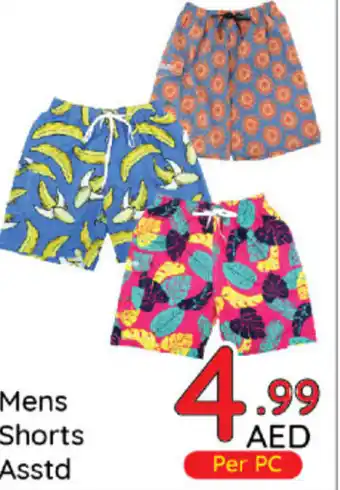 Day To Day Mens Shorts Asstd offer