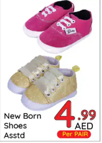 Day To Day New Born Shoes Asstd offer