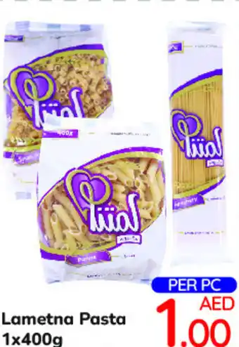 Day To Day Lametna Pasta 400g offer