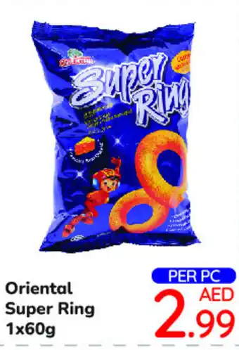 Day To Day Oriental Super Ring 60g offer