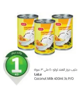 Lulu Hypermarket LULU Coconut Milk 400ml 3s P/O offer