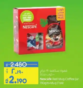 Lulu Hypermarket Nescafe Red Mug Coffee Jar 190gm offer