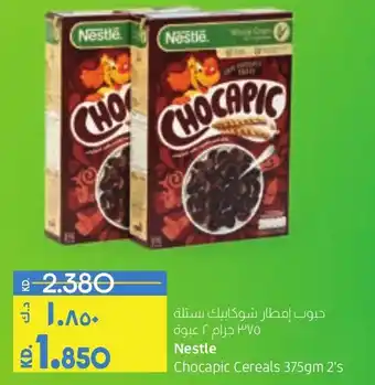 Lulu Hypermarket Nestle Chocapic Cereals 375gm 2's offer