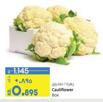 Lulu Hypermarket Cauliflower Box offer