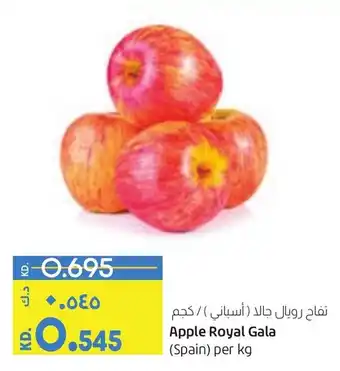 Lulu Hypermarket Apple Royal Gala (Spain) per kg offer