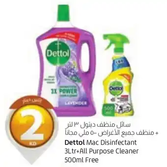 Lulu Hypermarket Dettol Mac Disinfectant 3Ltr+All Purpose Cleaner 500ml Free offer
