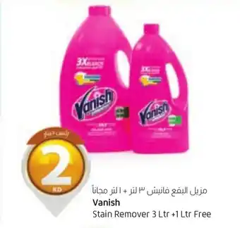 Lulu Hypermarket Vanish Stain Remover 3 Ltr +1 Ltr Free offer