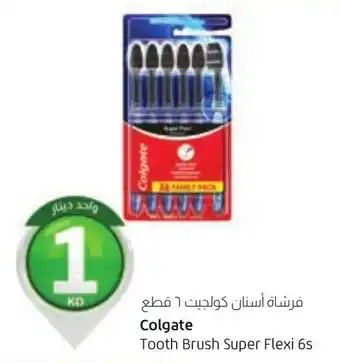 Lulu Hypermarket Colgate Tooth Brush Super Flexi 6s offer