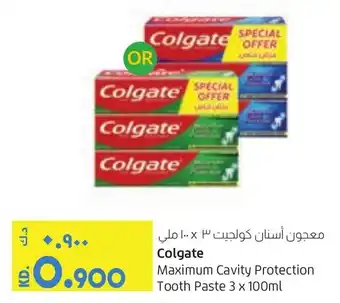 Lulu Hypermarket Colgate Maximum Cavity Protection Tooth Paste 3 x 100ml offer
