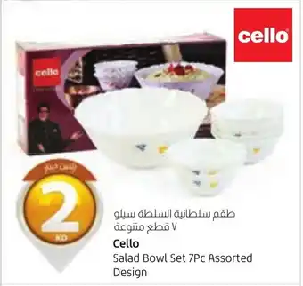 Lulu Hypermarket Cello Salad Bowl Set 7Pc Assorted Design offer