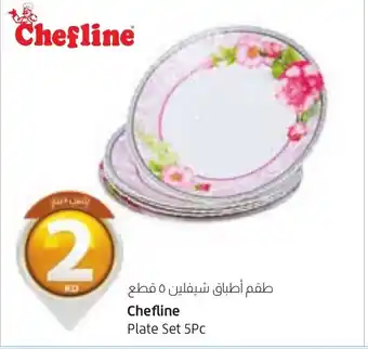 Lulu Hypermarket Chefline Plate Set 5Pc offer