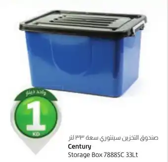 Lulu Hypermarket Century Storage Box 7888SC 33Lt offer