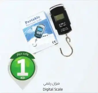 Lulu Hypermarket Digital Scale offer