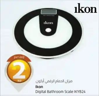 Lulu Hypermarket Ikon Digital Bathroom Scale IKYB24 offer