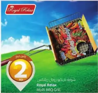 Lulu Hypermarket Royal Relax Multi BBQ Grill offer