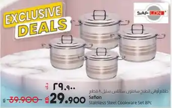 Lulu Hypermarket Saflon Stainless Steel Cookware Set 8Pc offer