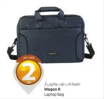 Lulu Hypermarket Wagon R Laptop Bag offer