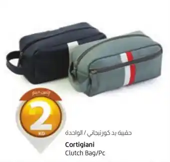 Lulu Hypermarket Cortigiani Clutch Bag/Pc offer