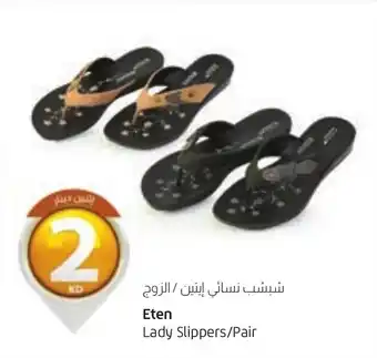 Lulu Hypermarket Eten Lady Slippers/Pair offer
