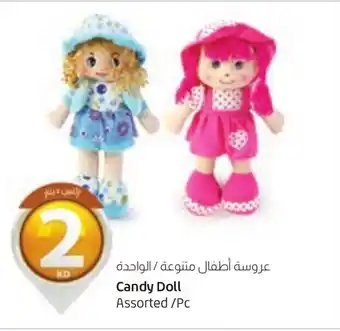 Lulu Hypermarket Candy Doll Assorted /Pc offer