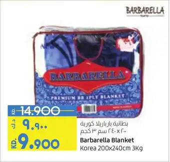 Lulu Hypermarket Barbarella Blanket Korea 200x240cm 3Kg offer