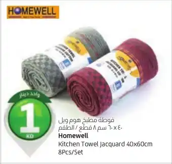 Lulu Hypermarket Homewell Kitchen Towel Jacquard 40x60cm 8Pcs/Set offer