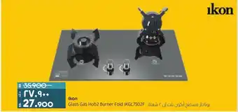 Lulu Hypermarket Ikon Glass Gas Hob2 Burner Fold IKGL7502F offer