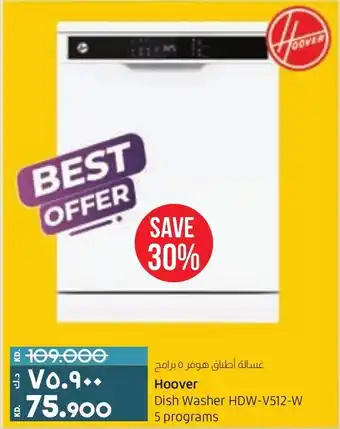 Lulu Hypermarket Hoover Dish Washer HDW-V512-W 5 programs offer
