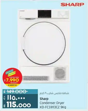 Lulu Hypermarket Sharp Condenser Dryer KD-FCS9113CZ 9Kg offer