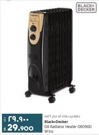 Lulu Hypermarket Black+Decker Oil Radiator Heater OR090D 9Fins offer