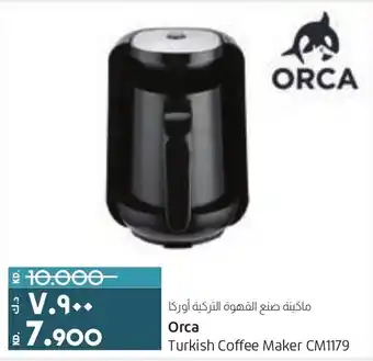 Lulu Hypermarket Orca Turkish Coffee Maker CM1179 offer