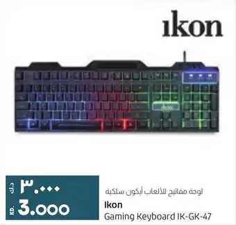 Lulu Hypermarket Ikon Gaming Keyboard IK-GK-47 offer