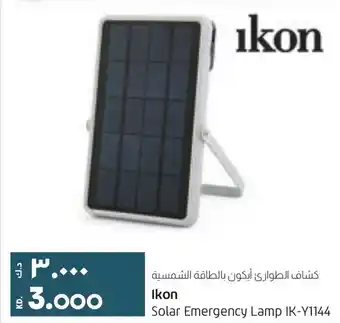 Lulu Hypermarket Ikon Solar Emergency Lamp IK-Y1144 offer