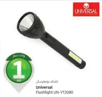 Lulu Hypermarket Universal Flashlight UN-YT2080 offer